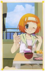 BUY NEW asatte no houkou - 145917 Premium Anime Print Poster