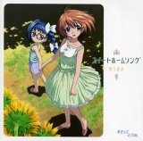BUY NEW asatte no houkou - 95423 Premium Anime Print Poster