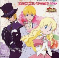 BUY NEW ashita no nadja - 41424 Premium Anime Print Poster