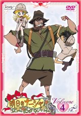 BUY NEW ashita no nadja - 41427 Premium Anime Print Poster