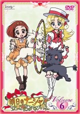 BUY NEW ashita no nadja - 41431 Premium Anime Print Poster