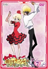 BUY NEW ashita no nadja - 41432 Premium Anime Print Poster