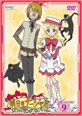 BUY NEW ashita no nadja - 41434 Premium Anime Print Poster