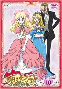BUY NEW ashita no nadja - 41435 Premium Anime Print Poster