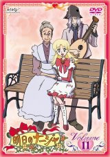 BUY NEW ashita no nadja - 41436 Premium Anime Print Poster