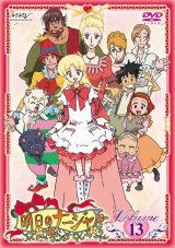 BUY NEW ashita no nadja - 41438 Premium Anime Print Poster