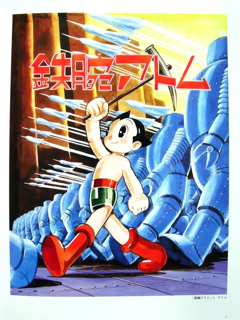 BUY NEW astro boy - 71646 Premium Anime Print Poster