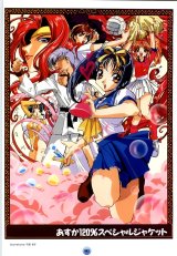 BUY NEW asuka 120 percent - 160836 Premium Anime Print Poster