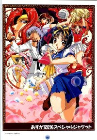BUY NEW asuka 120 percent - 160836 Premium Anime Print Poster