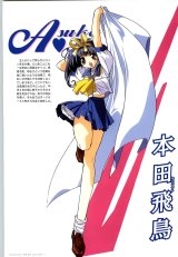 BUY NEW asuka 120 percent - 160837 Premium Anime Print Poster