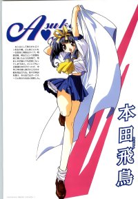 BUY NEW asuka 120 percent - 160837 Premium Anime Print Poster