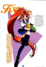 BUY NEW asuka 120 percent - 160839 Premium Anime Print Poster