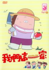 BUY NEW atashinchi - 146175 Premium Anime Print Poster