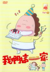 BUY NEW atashinchi - 146176 Premium Anime Print Poster