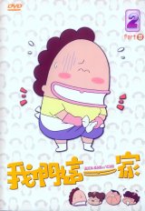 BUY NEW atashinchi - 146179 Premium Anime Print Poster