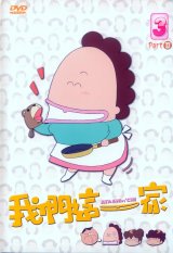 BUY NEW atashinchi - 146180 Premium Anime Print Poster