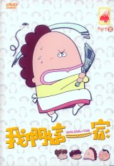 BUY NEW atashinchi - 146181 Premium Anime Print Poster