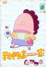 BUY NEW atashinchi - 146183 Premium Anime Print Poster
