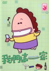 BUY NEW atashinchi - 146677 Premium Anime Print Poster