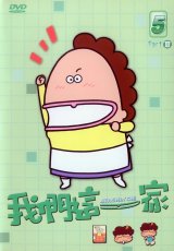 BUY NEW atashinchi - 146679 Premium Anime Print Poster