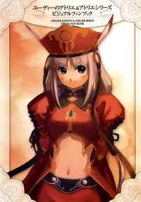 BUY NEW atelier iris - 111881 Premium Anime Print Poster