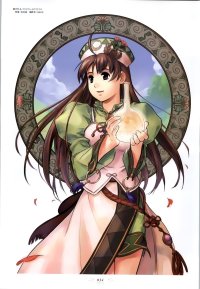 BUY NEW atelier iris - 111907 Premium Anime Print Poster
