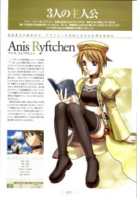 BUY NEW atelier iris - 115620 Premium Anime Print Poster