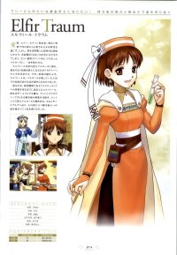 BUY NEW atelier iris - 115622 Premium Anime Print Poster