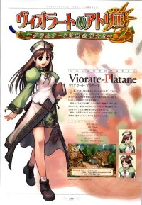 BUY NEW atelier iris - 115623 Premium Anime Print Poster