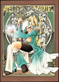 BUY NEW atelier iris - 144684 Premium Anime Print Poster