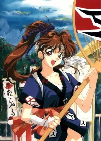 BUY NEW atsuko nakajima - 73818 Premium Anime Print Poster