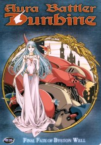 BUY NEW aura battler dunbine - 112533 Premium Anime Print Poster