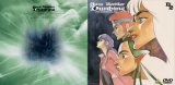 BUY NEW aura battler dunbine - 175251 Premium Anime Print Poster