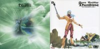 BUY NEW aura battler dunbine - 175253 Premium Anime Print Poster