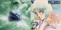BUY NEW aura battler dunbine - 175254 Premium Anime Print Poster