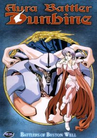 BUY NEW aura battler dunbine - 184140 Premium Anime Print Poster