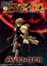 BUY NEW avenger - 172370 Premium Anime Print Poster