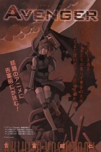 BUY NEW avenger - 23078 Premium Anime Print Poster
