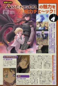 BUY NEW avenger - 24482 Premium Anime Print Poster