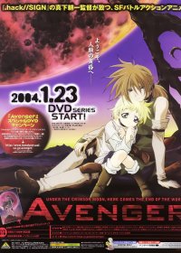 BUY NEW avenger - 29044 Premium Anime Print Poster