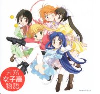 BUY NEW aya kadoi - 111556 Premium Anime Print Poster