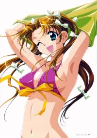 BUY NEW aya kadoi - 55341 Premium Anime Print Poster