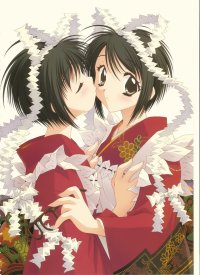 BUY NEW aya kadoi - 55397 Premium Anime Print Poster