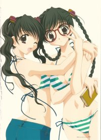 BUY NEW aya kadoi - 55399 Premium Anime Print Poster