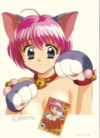 BUY NEW aya kadoi - 55871 Premium Anime Print Poster