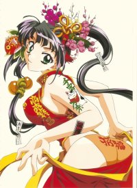 BUY NEW aya kadoi - 56007 Premium Anime Print Poster