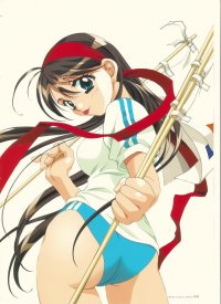 BUY NEW aya kadoi - 56057 Premium Anime Print Poster