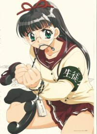 BUY NEW aya kadoi - 56077 Premium Anime Print Poster
