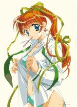 BUY NEW aya kadoi - 56270 Premium Anime Print Poster