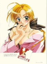 BUY NEW aya kadoi - 77219 Premium Anime Print Poster